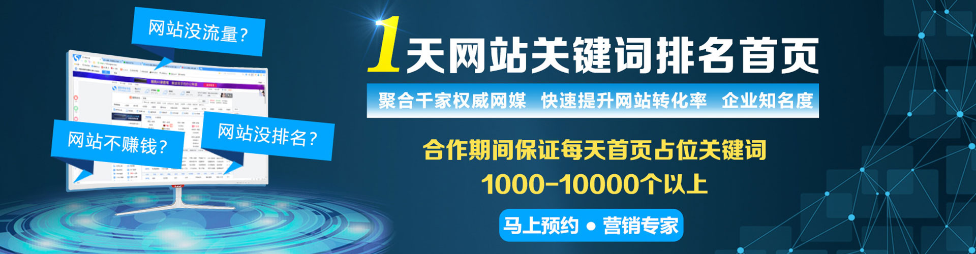 炉霍如何百度推广