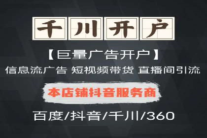 SEM运营托管案例：打造高效广告投放方案