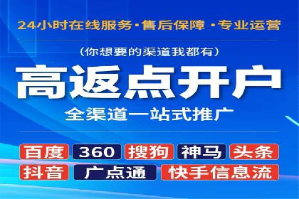 短视频信息流广告制作技巧及案例解析