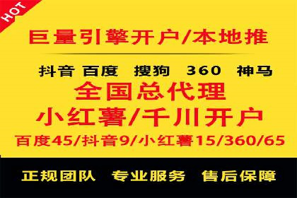 信息流广告公司的创意之路：从策划到执行的全过程